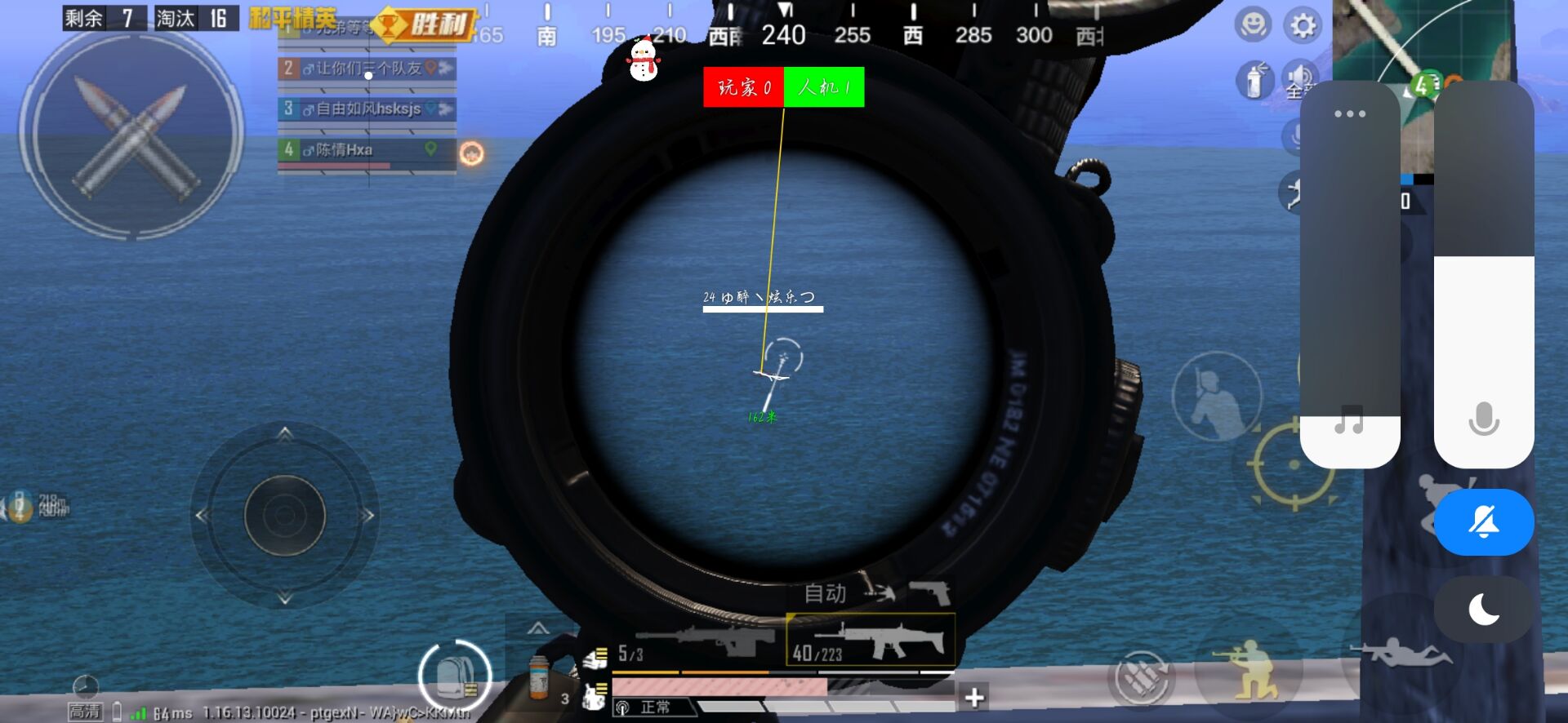 【神罚特别版】✅支持所有电脑系统，支持模拟器高清版。人物透视 锁死自瞄 射线方框 物资显示